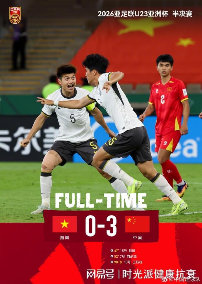 kaiyun-U23国足创造历史!《Aging Cell》:坚持这项训练,1月年轻3.6岁